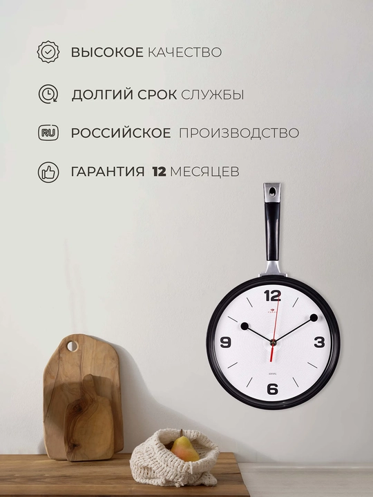 Необыкновенные, бесшумные, настенные часы для кухни, батарейка в подарок