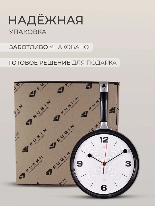 Необыкновенные, бесшумные, настенные часы для кухни, батарейка в подарок