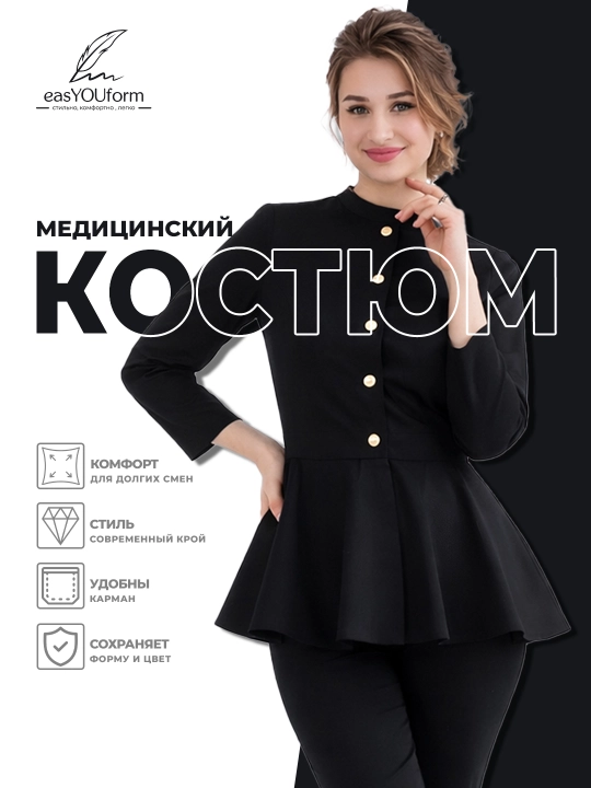 Женский медицинский костюм, из микро джинсов от easYOUform - 