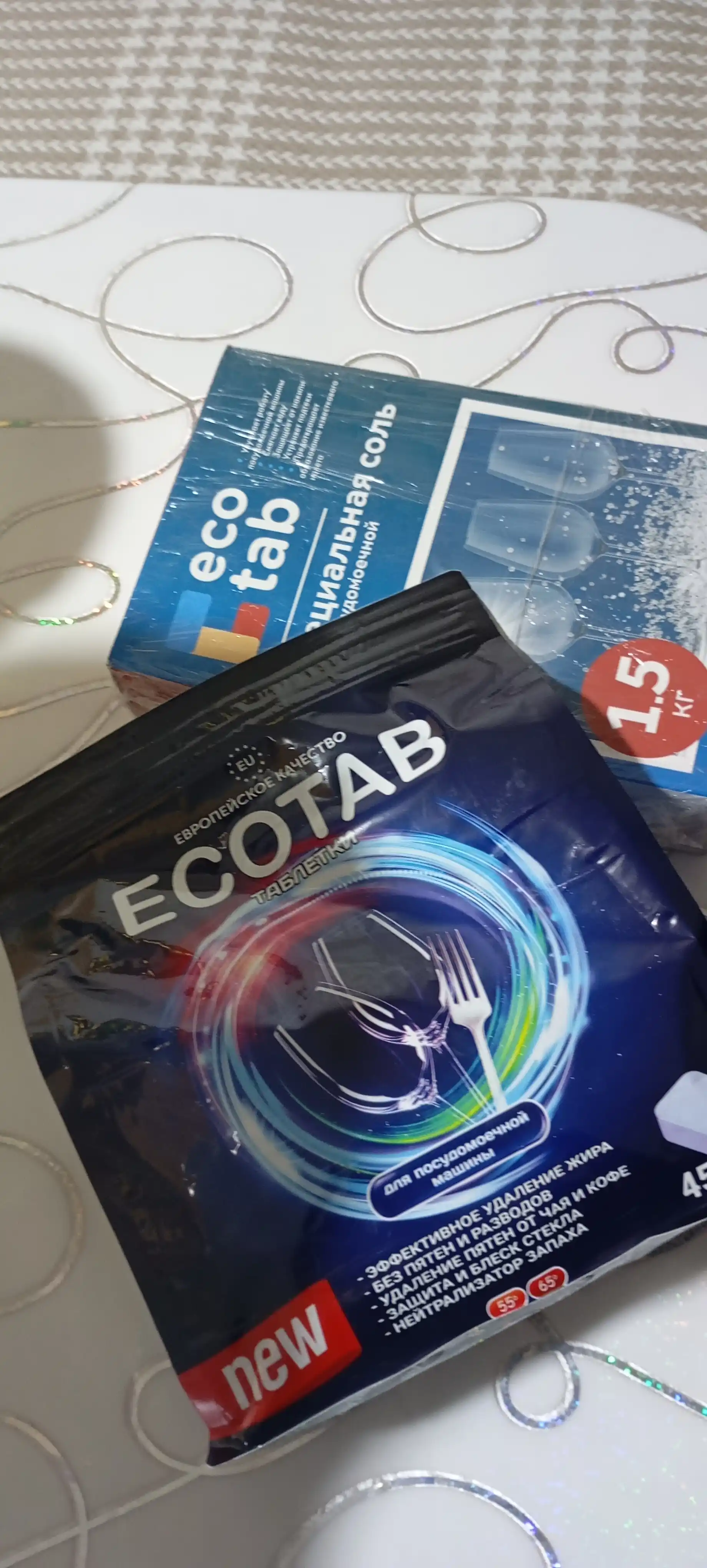 Таблетки для посудомоечных машин ECO TAB, 45 шт