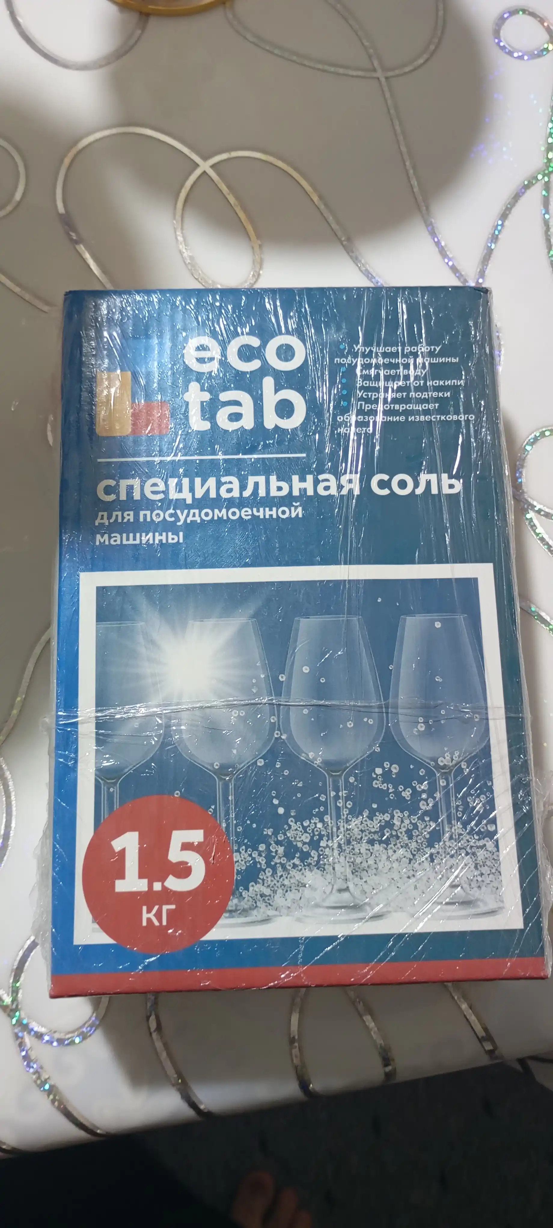 Таблетки для посудомоечных машин ECO TAB, 45 шт