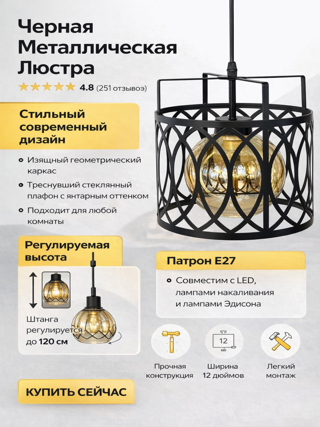 Подвесная люстра E27 для кухни и гостиной, стильный дизайн, прочный корпус - 