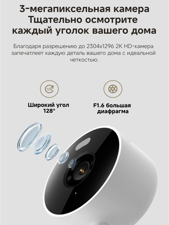 Xiaomi Smart Mi Camera video kuzatuv, Kamera C200,C201 C300, C301, C302, C400, C500, C701
