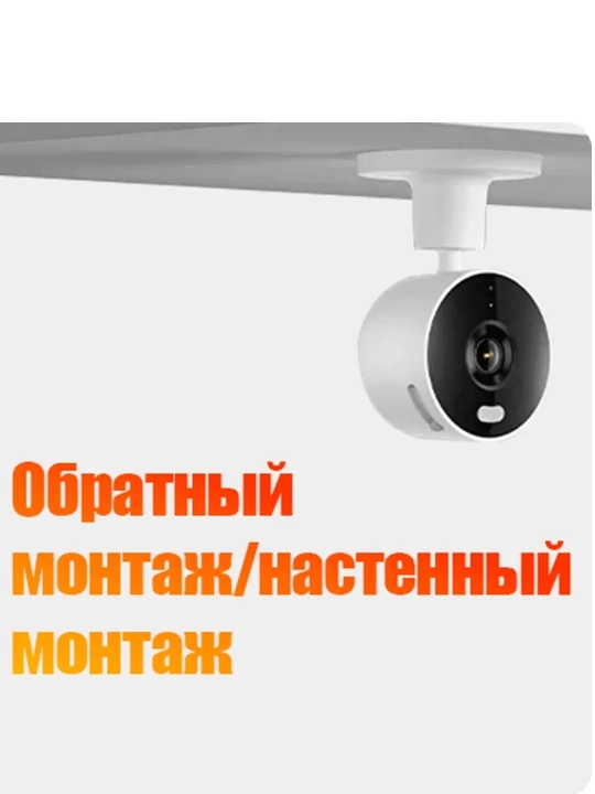 Xiaomi Smart Mi Camera video kuzatuv, Kamera C200,C201 C300, C301, C302, C400, C500, C701