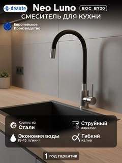 Хром