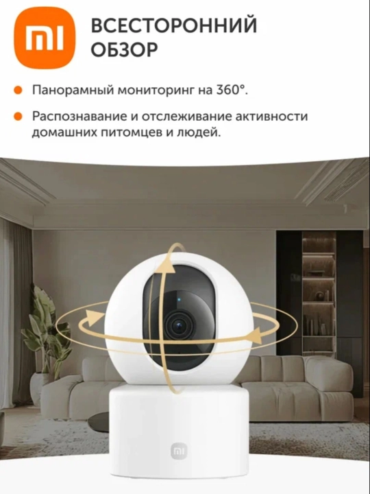 Xiaomi Smart Mi Camera video kuzatuv, Kamera C200,C201 C300, C301, C302, C400, C500, C701