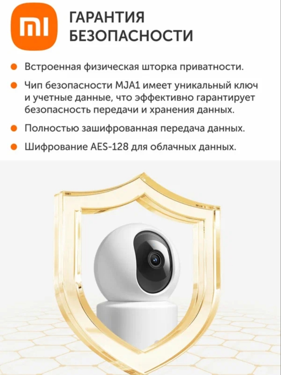Xiaomi Smart Mi Camera video kuzatuv, Kamera C200,C201 C300, C301, C302, C400, C500, C701