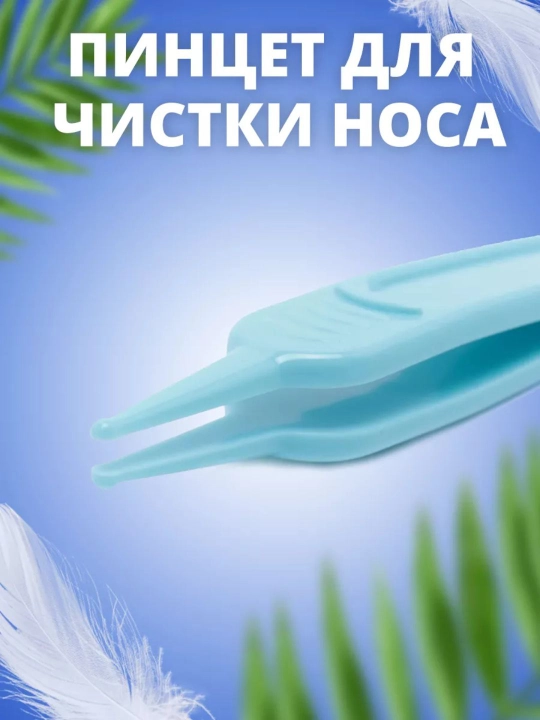 Набор для ухода за новорожденным, расчески, кусачки, ножницы, термометр для воды
