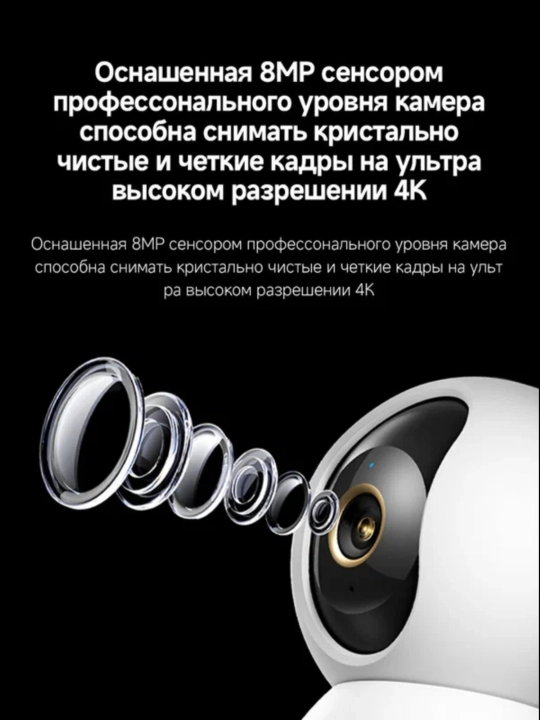 Xiaomi Smart Mi Camera video kuzatuv, Kamera C200,C201 C300, C301, C302, C400, C500, C701