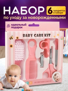 Конфетный