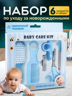 Ледяной