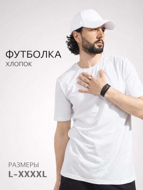 Ayollar va erkaklar uchun bir xil rangdagi futbolka, 100% paxta