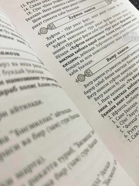 Muslimalar namoz kitobi, Namoz ko'zimning nuri