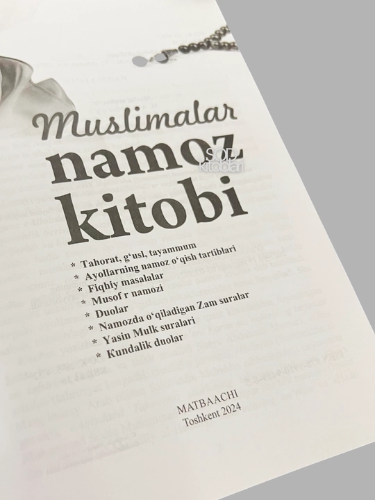 Муслималар намоз китоби, Намоз кузимнинг нури