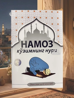 Oq