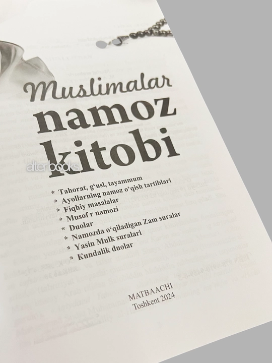 Муслималар намоз китоби, Намоз кузимнинг нури