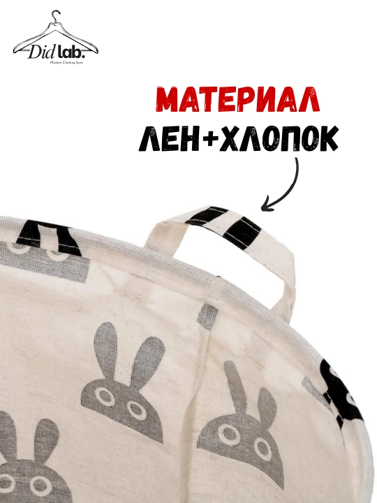 O‘yinchoqlar va ichki kiyimlar uchun katta, buklanadigan savat