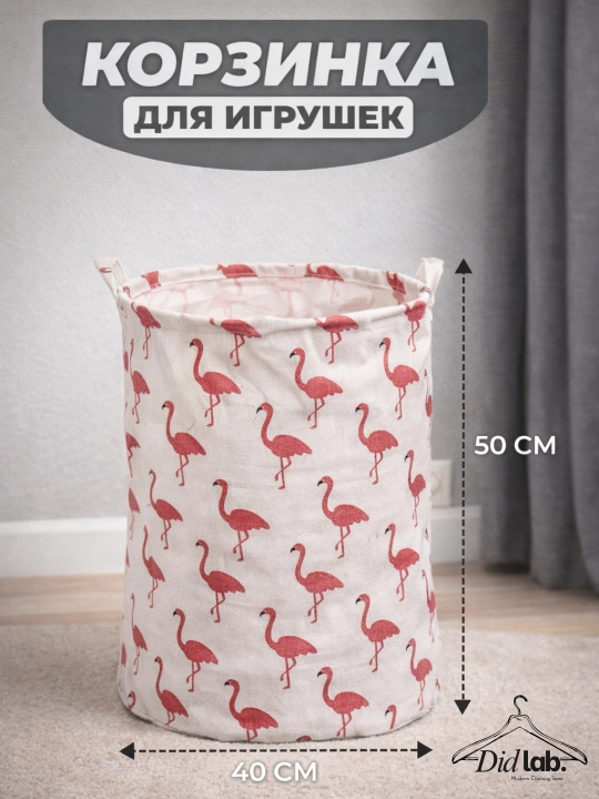 Корзина для игрушек и для белья, большая, складная - 