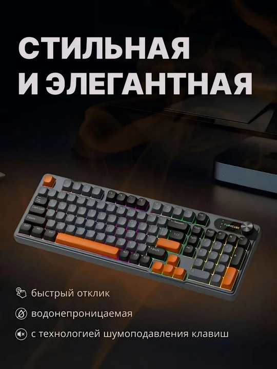 Клавиатура игровая мембранная, бесшумная и компактная, водонепроницаемая c RGB подсветкой