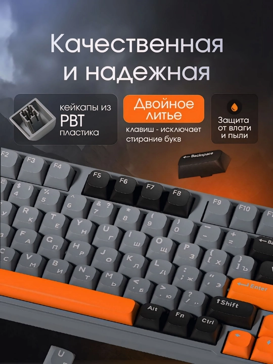 Клавиатура игровая мембранная, бесшумная и компактная, водонепроницаемая c RGB подсветкой