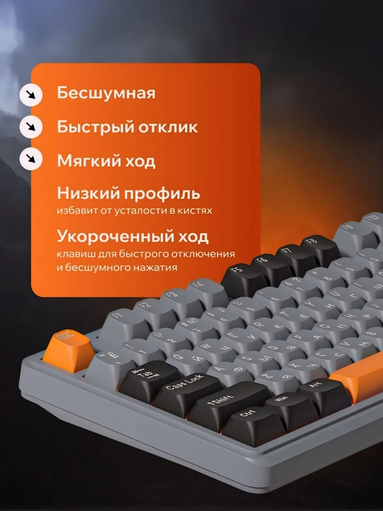 Клавиатура игровая мембранная, бесшумная и компактная, водонепроницаемая c RGB подсветкой