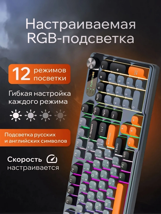 Клавиатура игровая мембранная, бесшумная и компактная, водонепроницаемая c RGB подсветкой