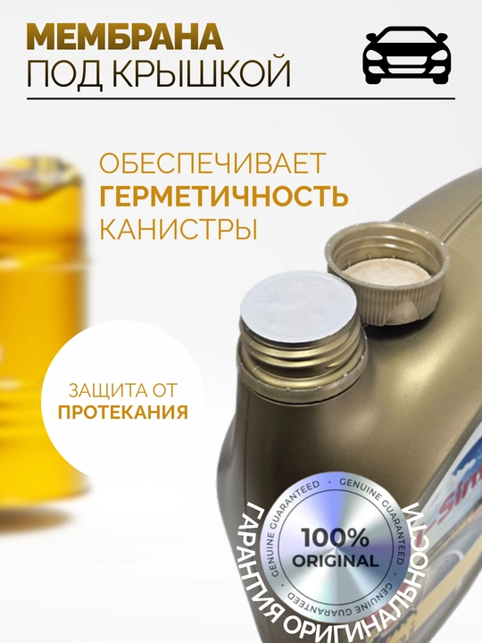 Полностью синтетическое моторное масло Eni i-Sint 0W-40, 1 Л