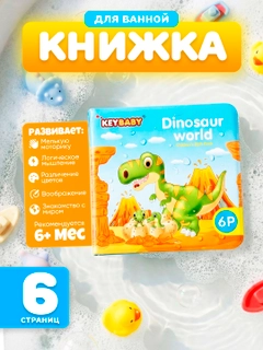 Алый