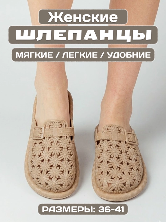 Домашние и уличные тапочки для женщин и девочек, весна, лето и осень