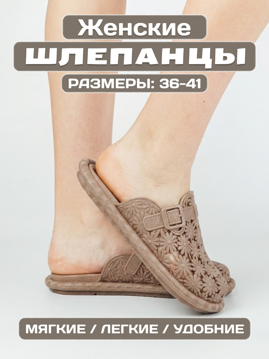 Тёмно-коричневый