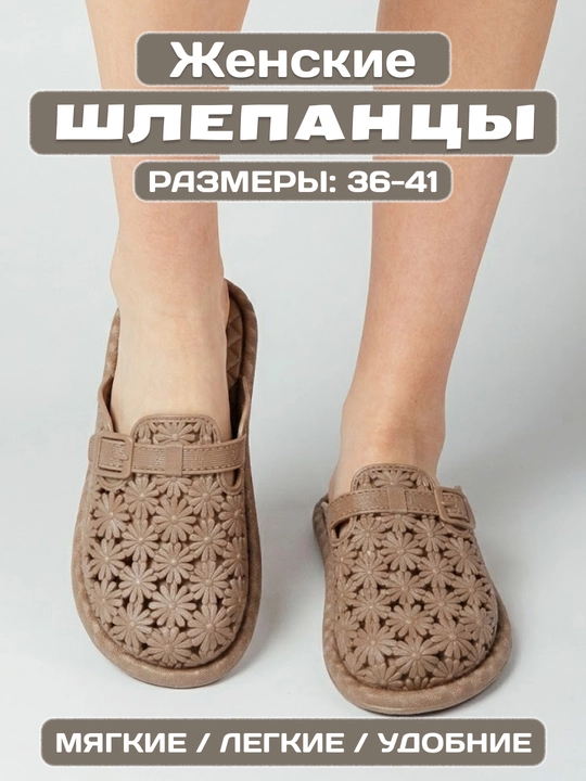 Домашние и уличные тапочки для женщин и девочек, весна, лето и осень