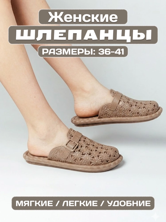 Домашние и уличные тапочки для женщин и девочек, весна, лето и осень