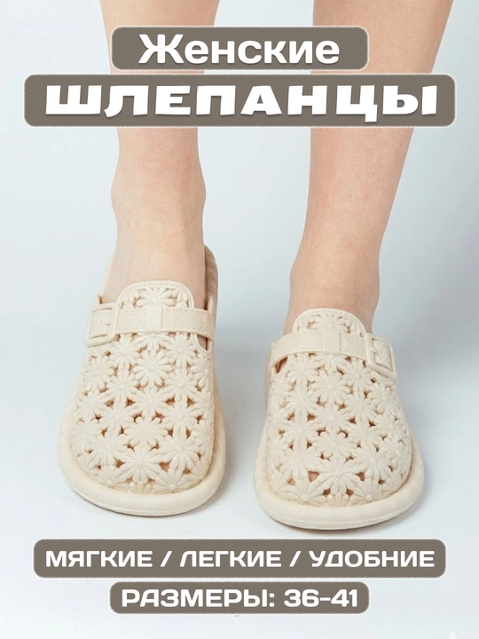Домашние и уличные тапочки для женщин и девочек, весна, лето и осень