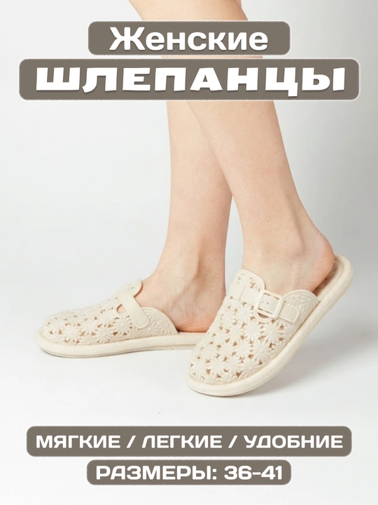 Домашние и уличные тапочки для женщин и девочек, весна, лето и осень