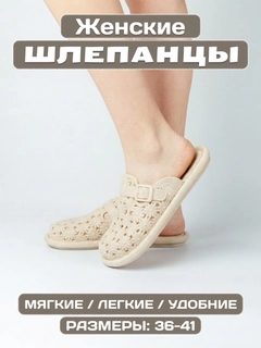 Светло-бежевый