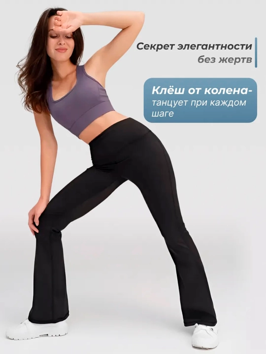 Женские спортивные леггинсы, лосины для фитнеса