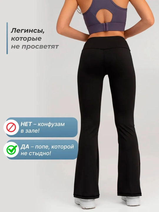 Женские спортивные леггинсы, лосины для фитнеса
