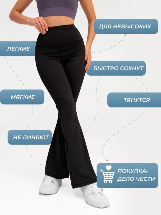 Женские спортивные леггинсы, лосины для фитнеса