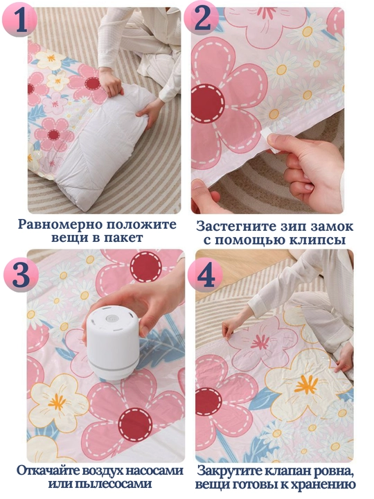 Вакуумные пакеты для одежды и хранения вещей, Компрессионные пакеты и мешки, многоразовые