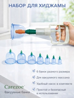 Белый