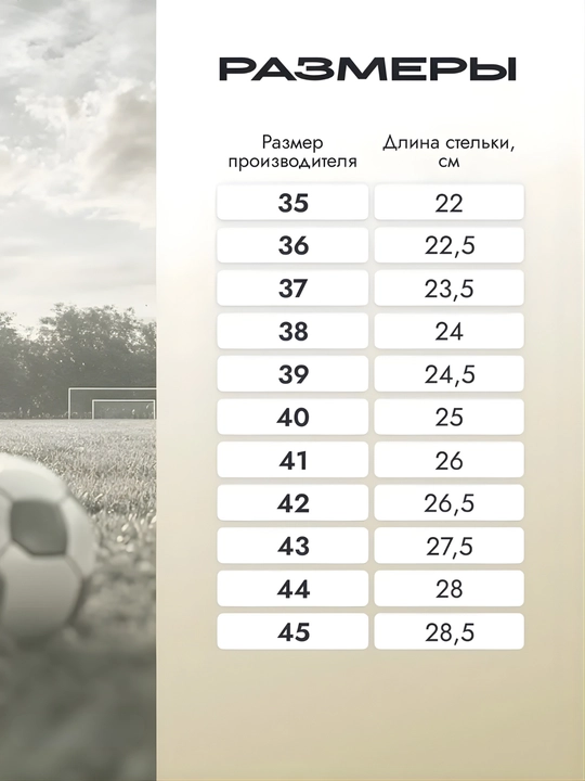 Butsalar F50 futbol: sorokonojka va shipli tag, yengil, zal va maydon uchun, 35–45, ipsiz