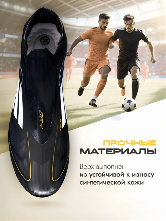 Butsalar F50 futbol: sorokonojka va shipli tag, yengil, zal va maydon uchun, 35–45, ipsiz