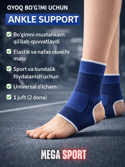 Спортивный бинт для поддержки голеностопного сустава — MEGASP1-GALIK-СИНИЙ