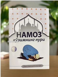 Белый