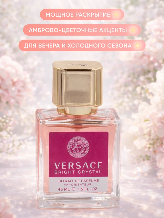 Versace Bright Crystal Extrait de Parfum 45 ml ayollar uchun atir, 8–12 soat barqaror hid