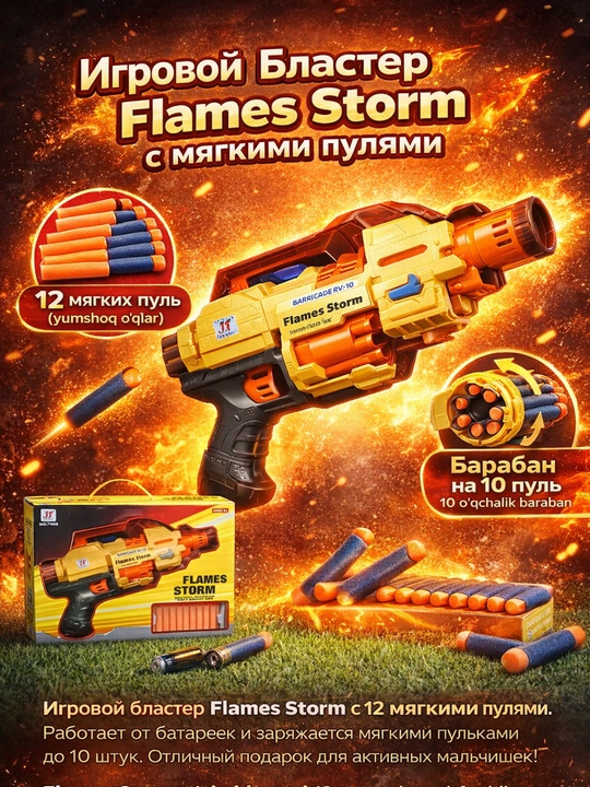 Flames Storm o‘yinchoq blaster, yumshoq o‘qlar bilan - 