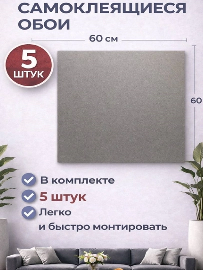 Самоклеящиеся 3D обои панель для стен, декор на стену, самоклейка, самоклеящиеся обои — UZRET-3DP77X70SELF-СВЕТБЕЖ-P77X10
