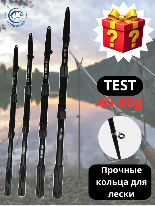 Teleskopik baliq ovlash qarmog‘i Okuma Carbon 40–80 g kuchli spinning qarmoq - 
