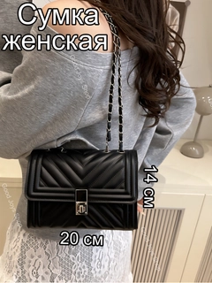 Черный