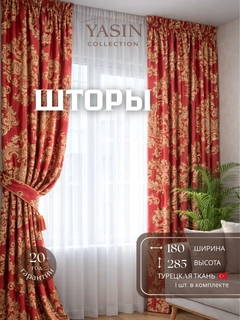 Тёмно-бордовый